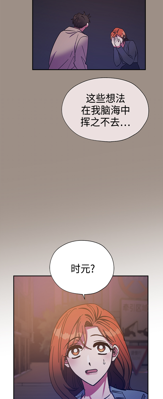 第36话17