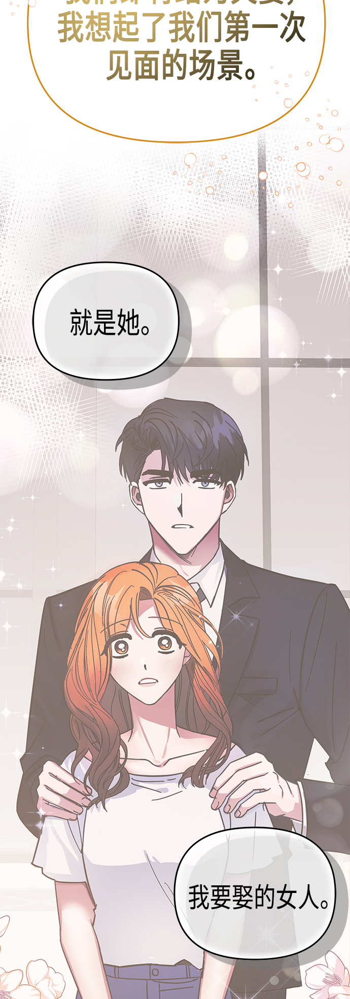 第69话57
