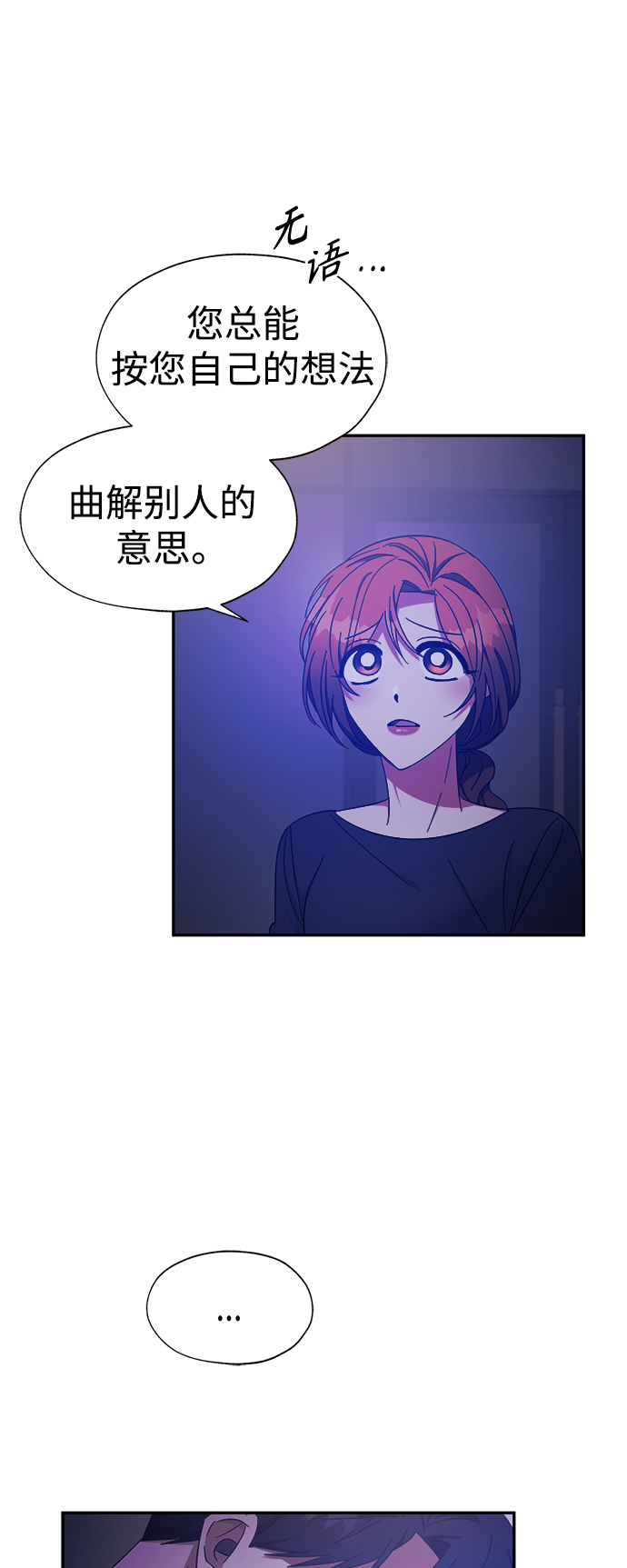 第26话39
