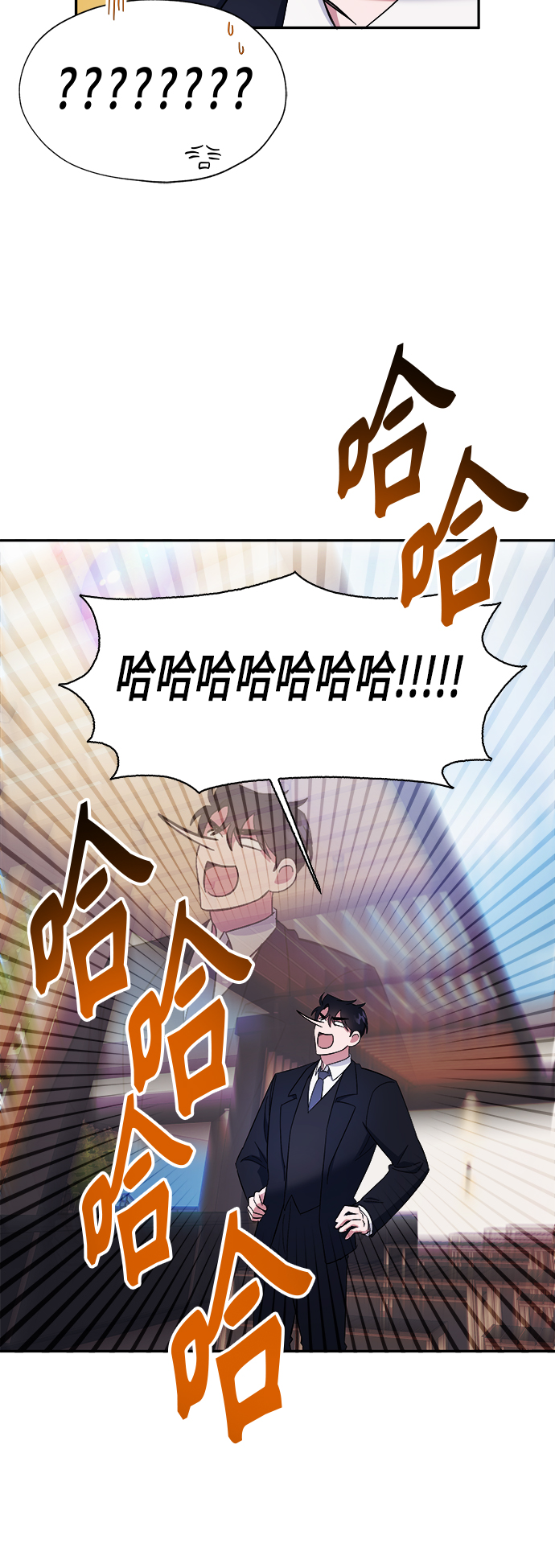 第9话24