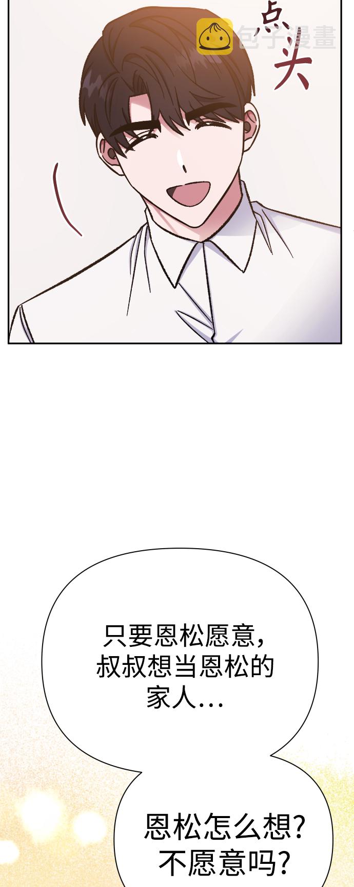 第59话50