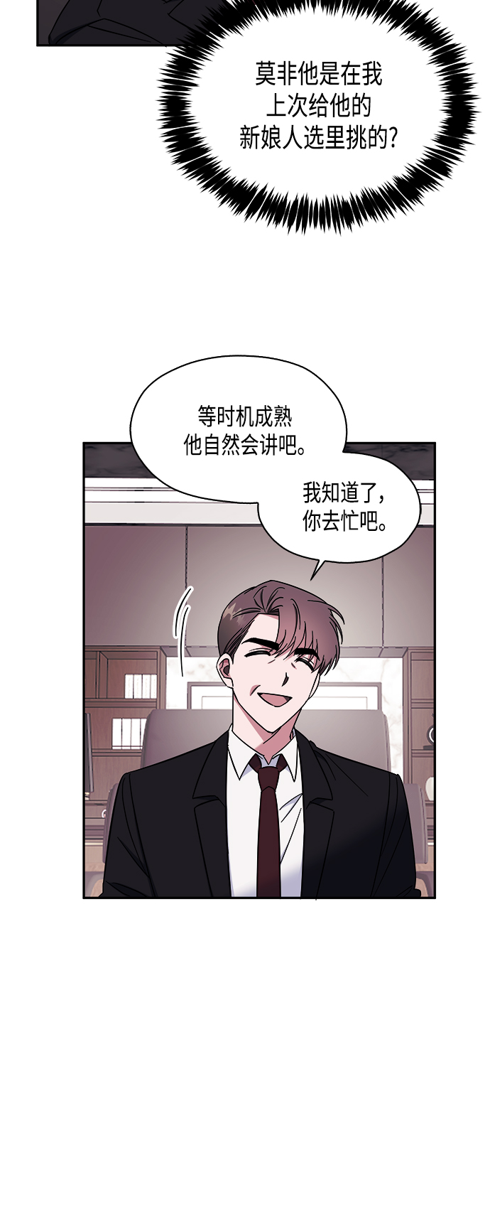 第13话14