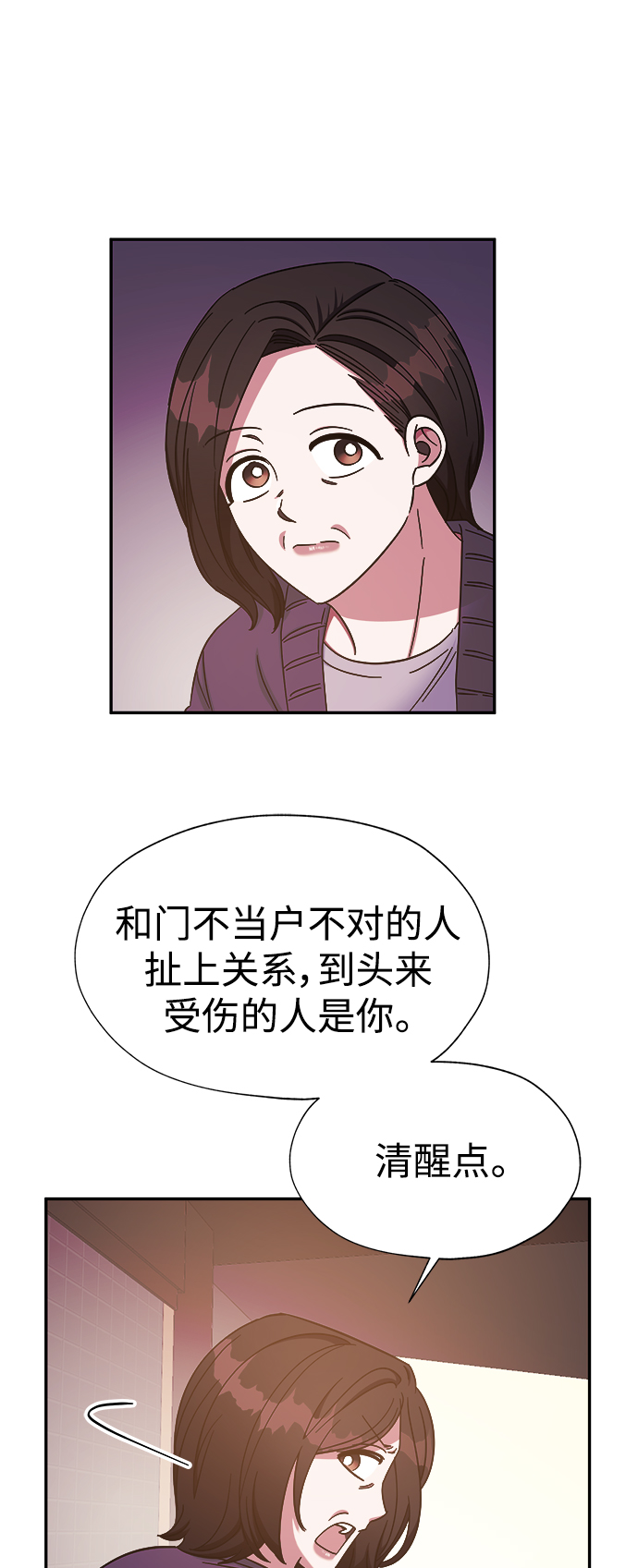 第32话35