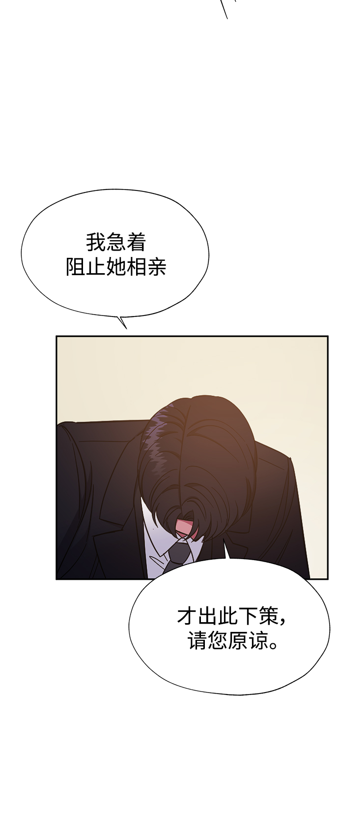 第32话15