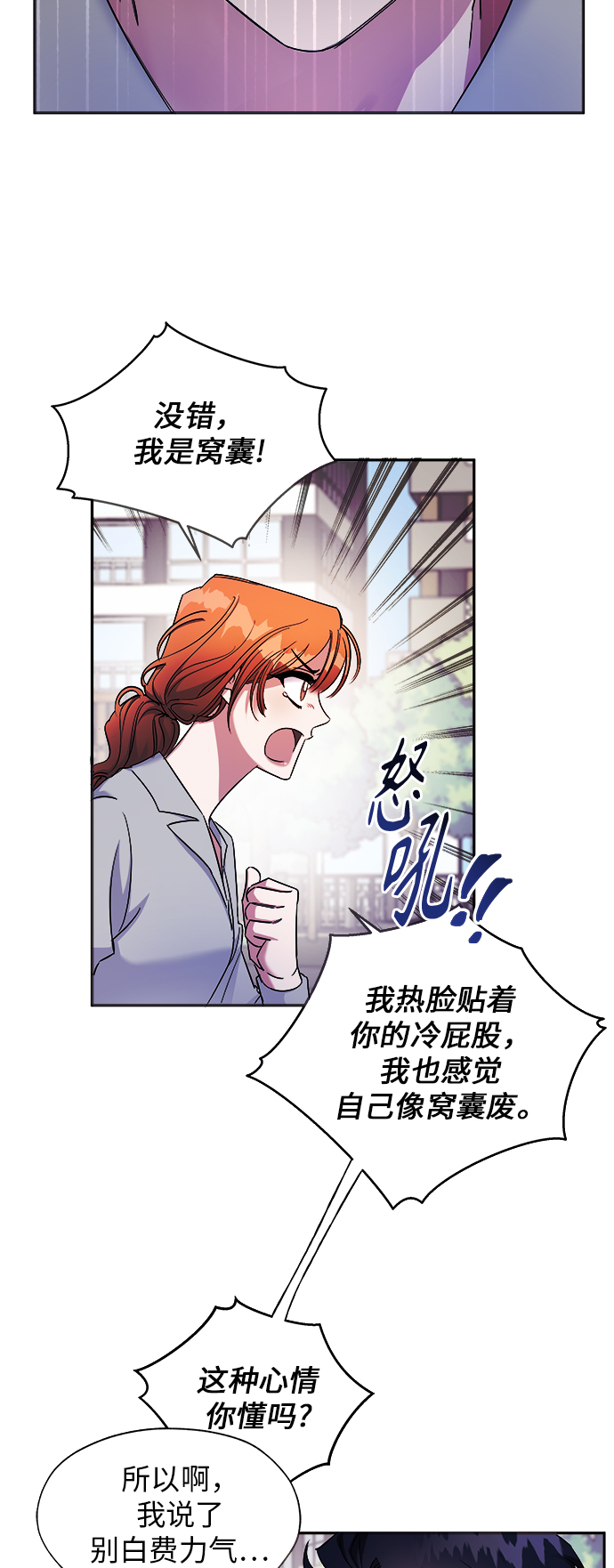 第4话4