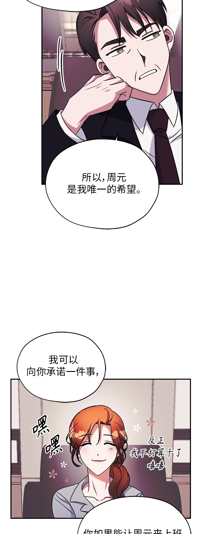 第3话15