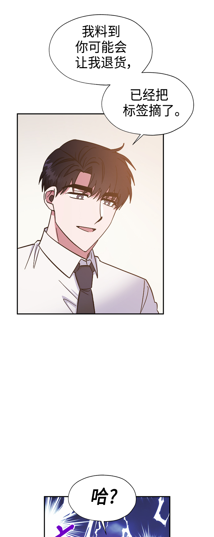 第35话4
