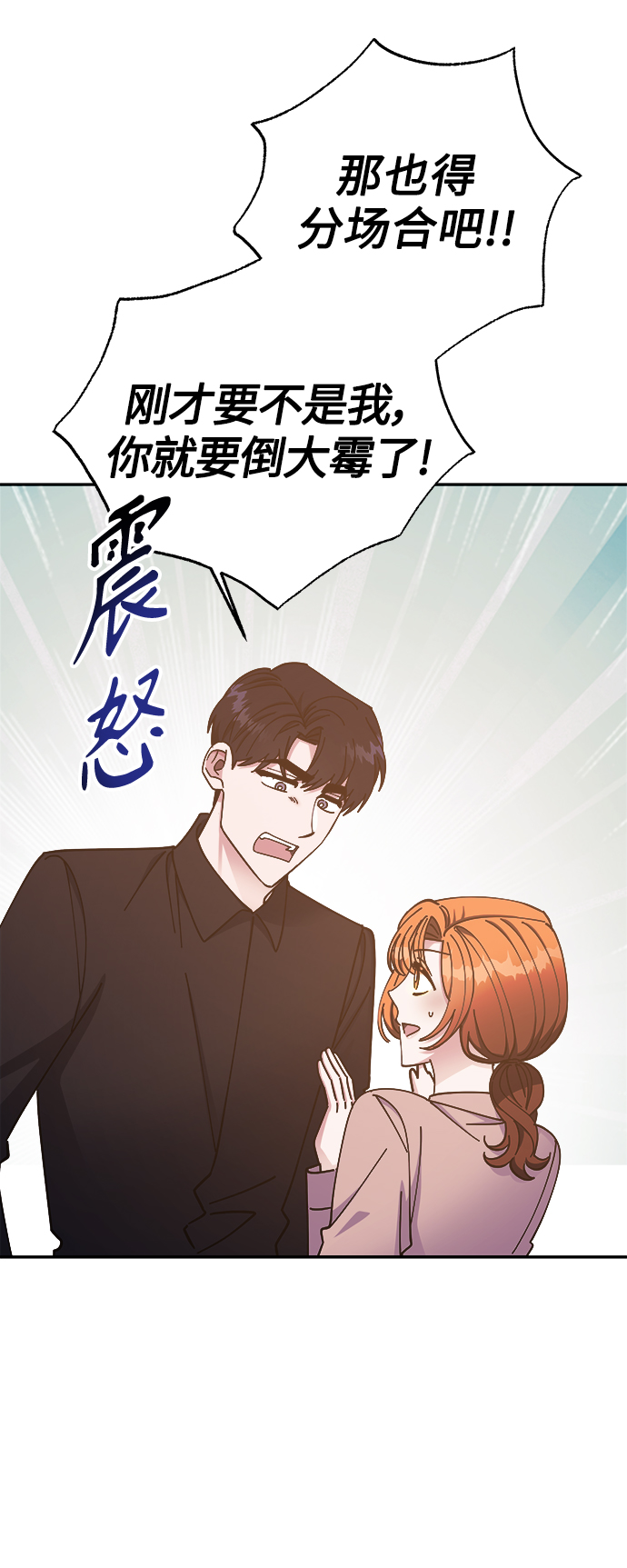 第51话12