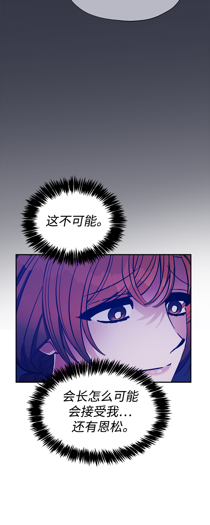 第41话42