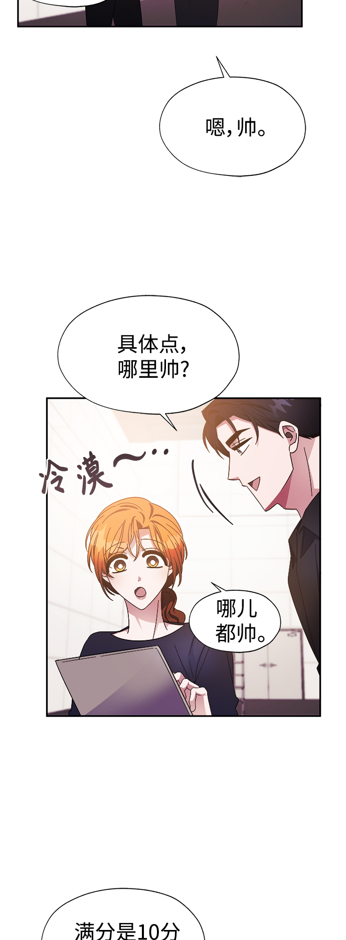 第25话3