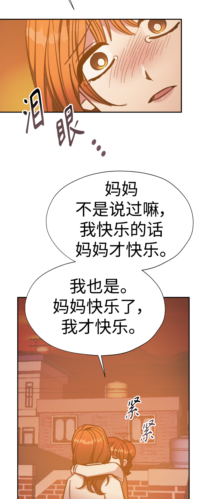 第46话47