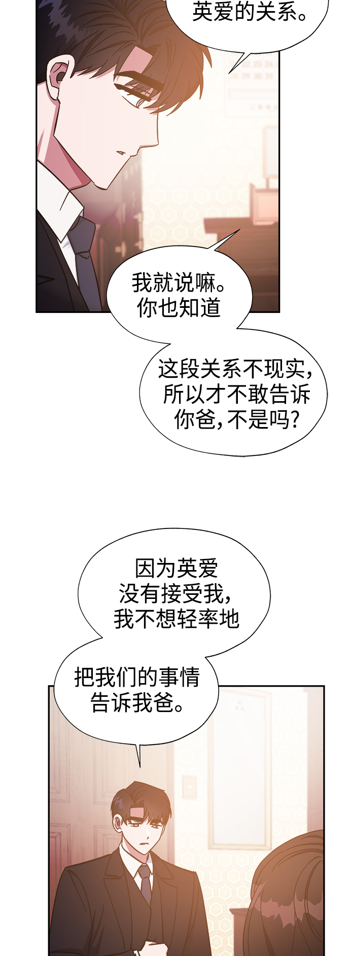 第35话19