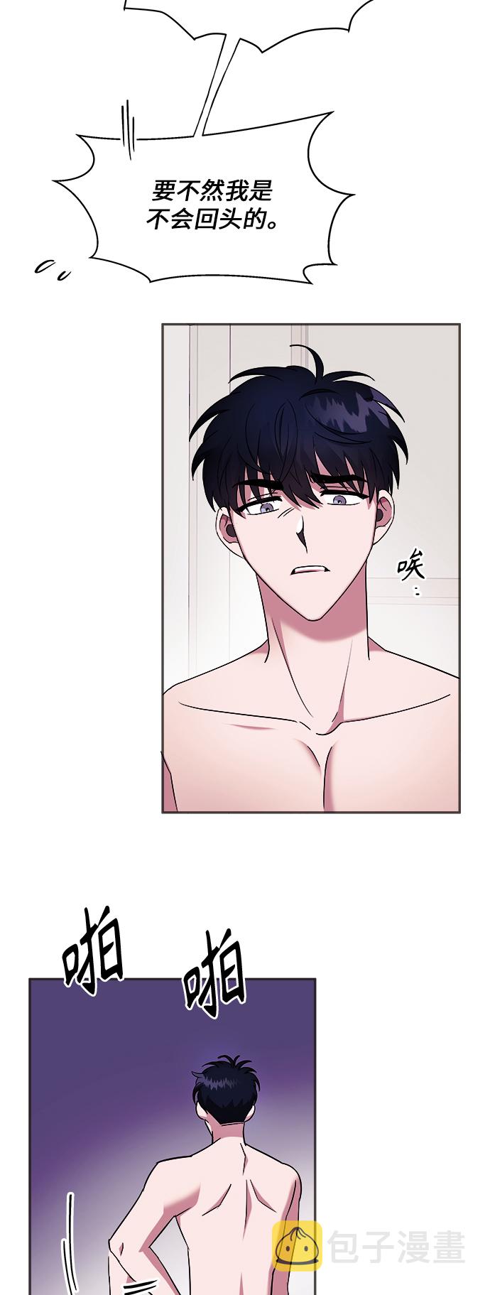 第3话4