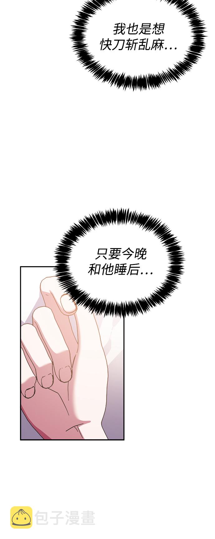 第33话42