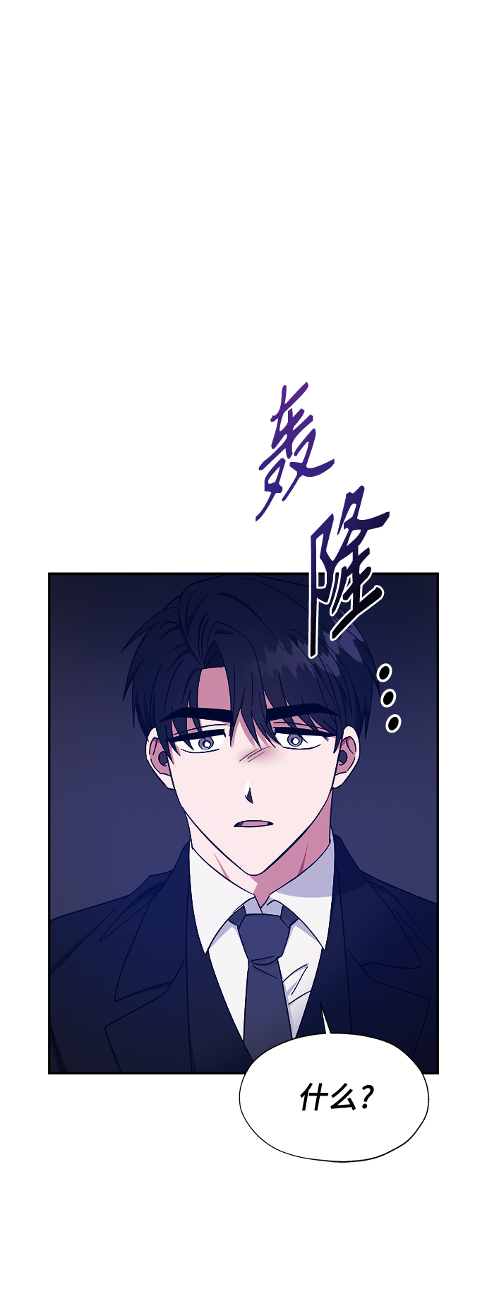 第29话11