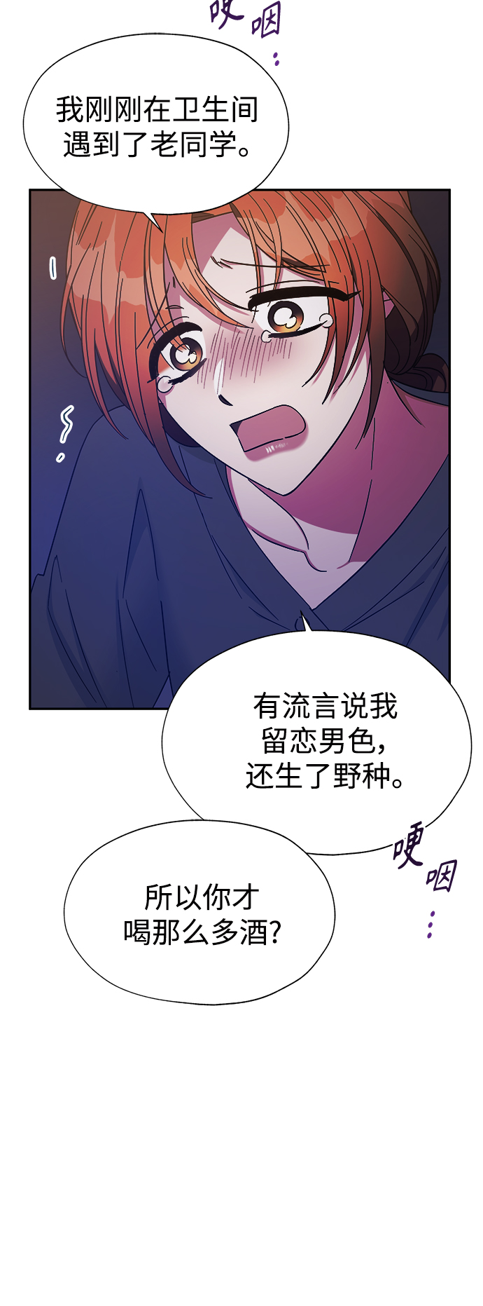 第29话20