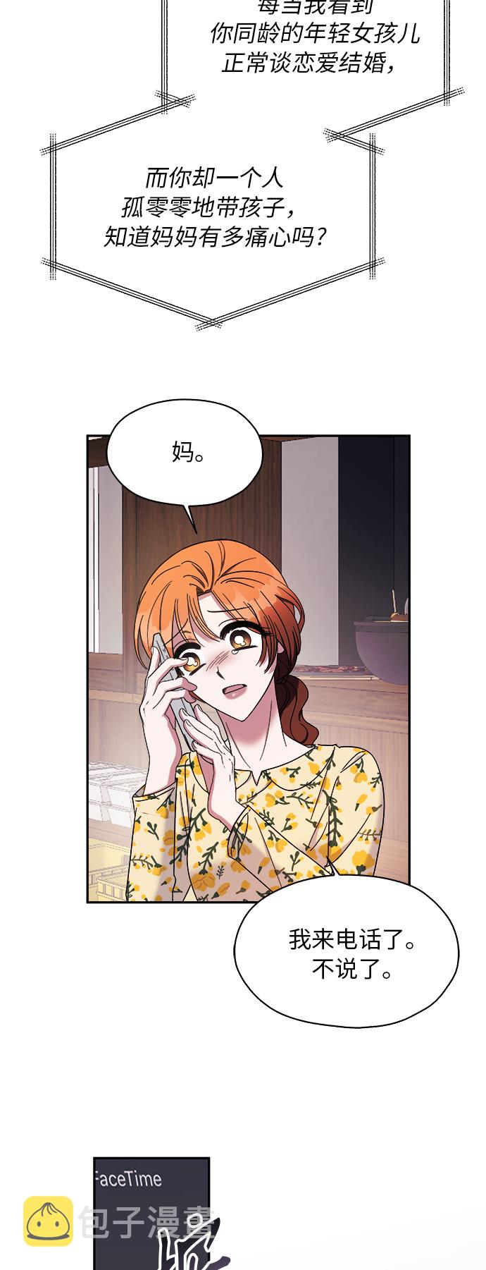 第11话34