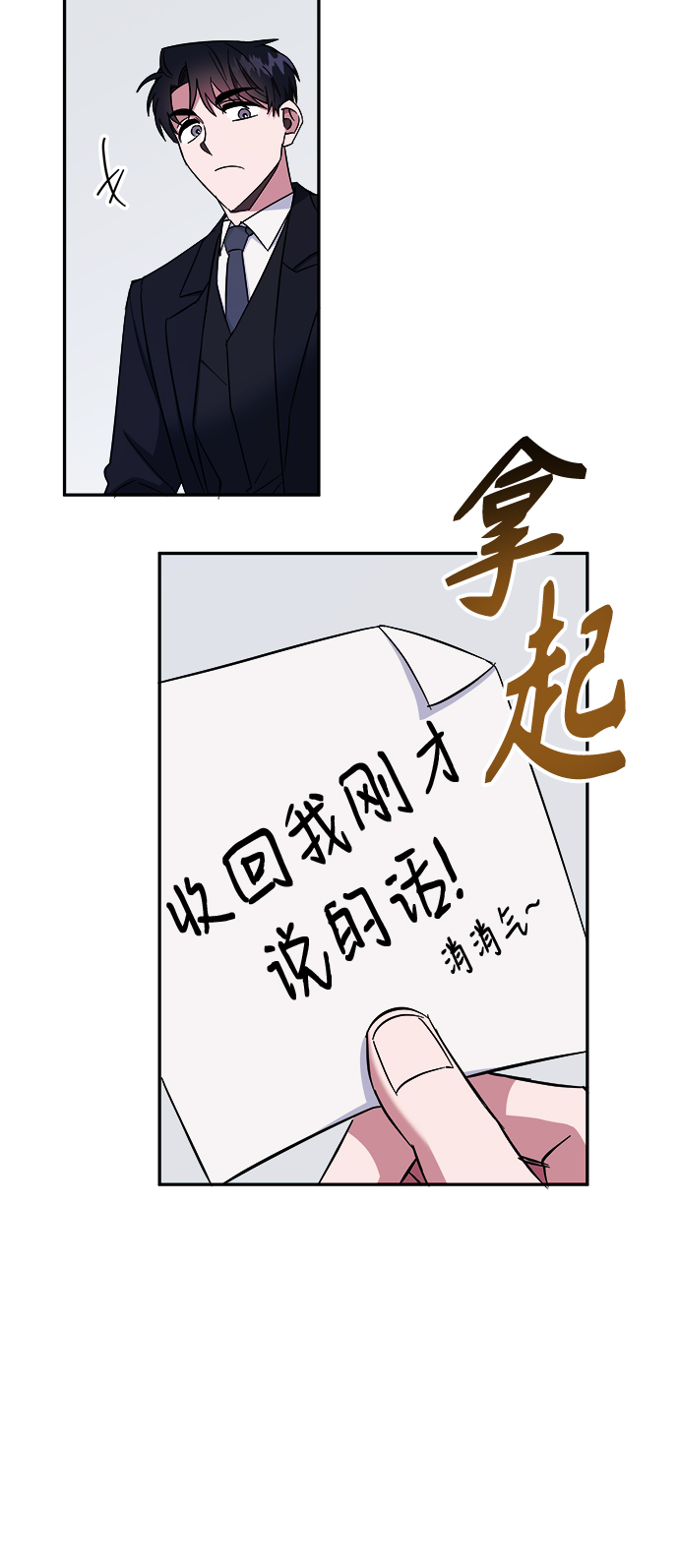 第14话23