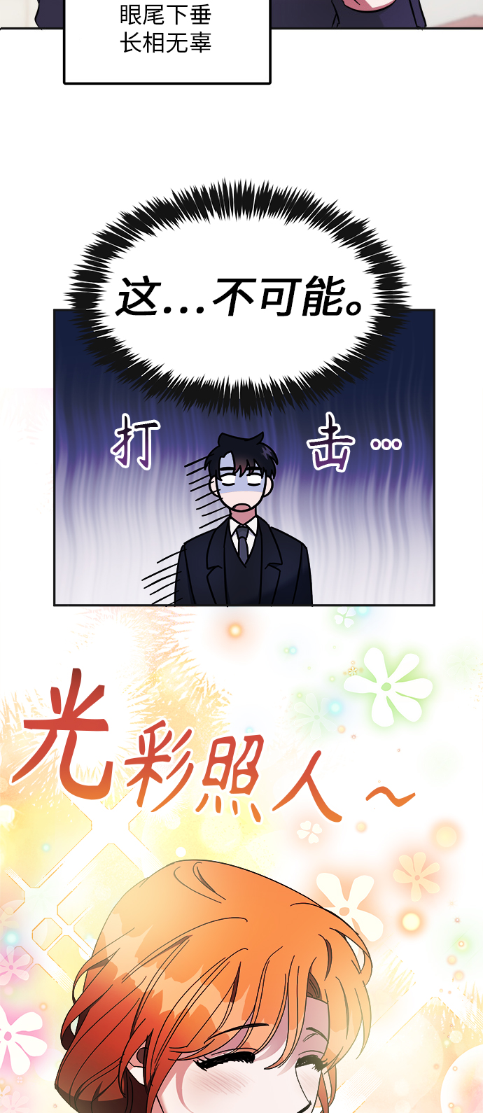 第8话16