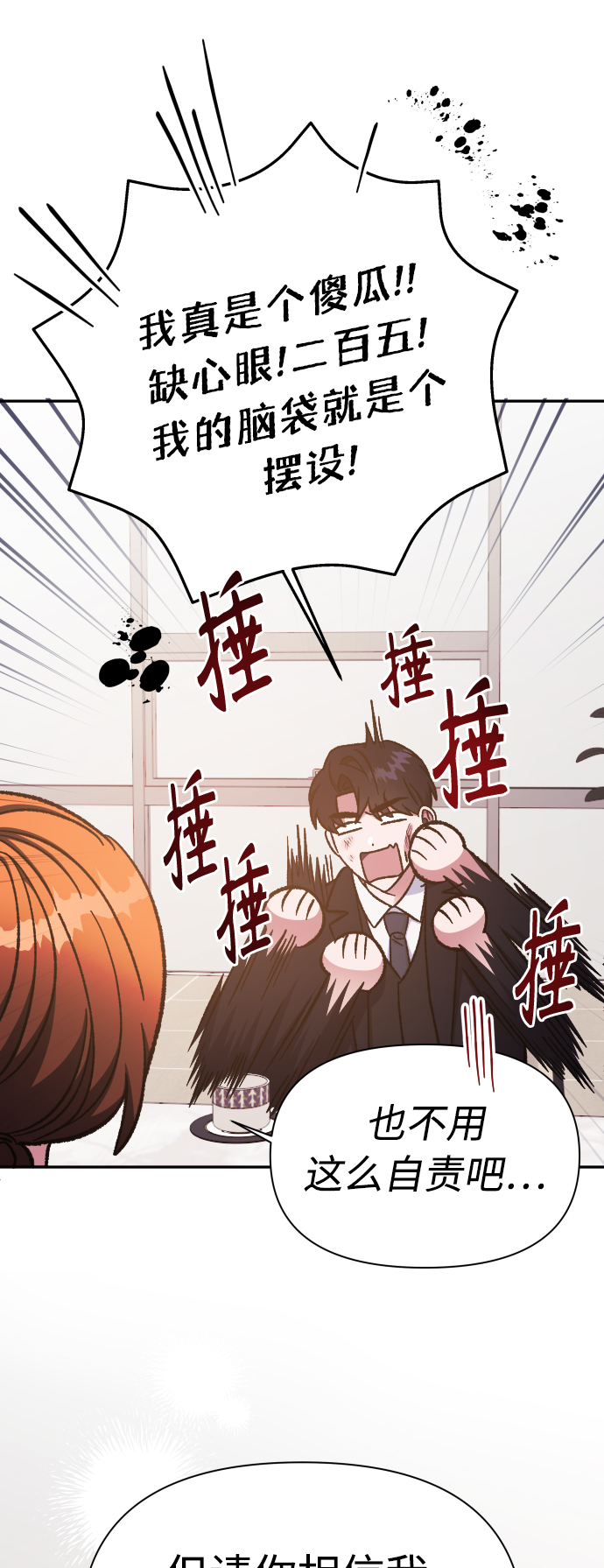 第56话49