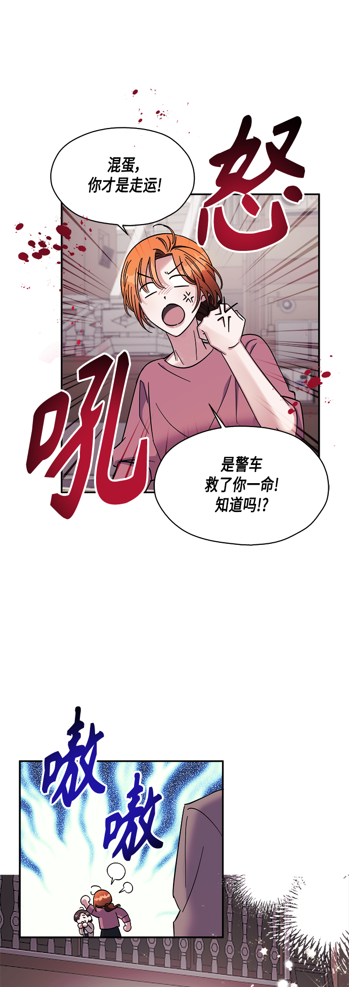 第13话36