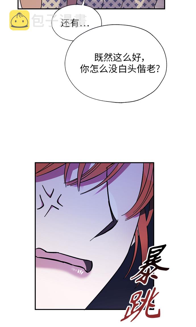 第7话23