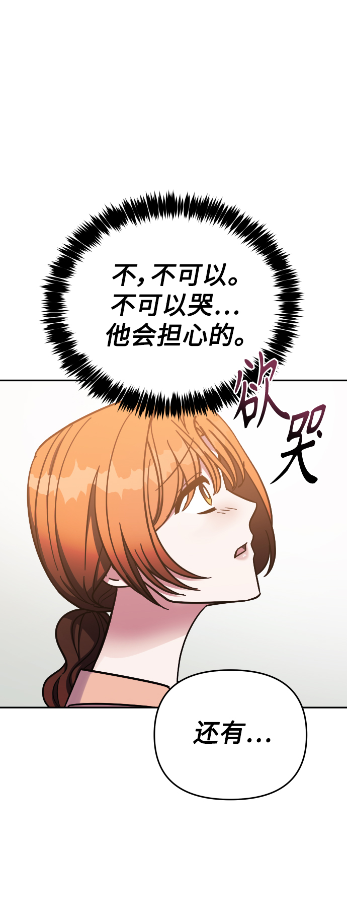 第65话6