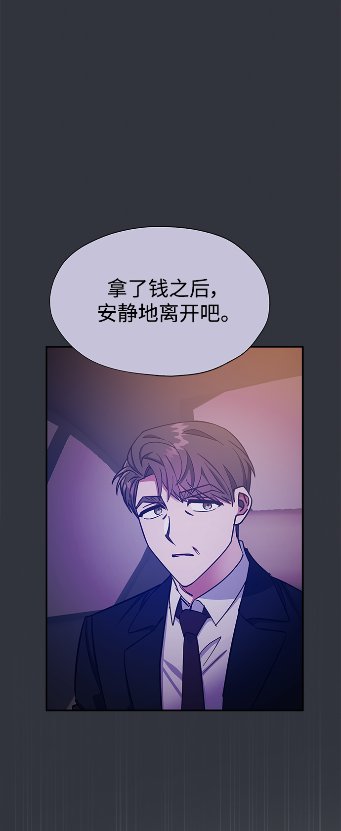 第42话59