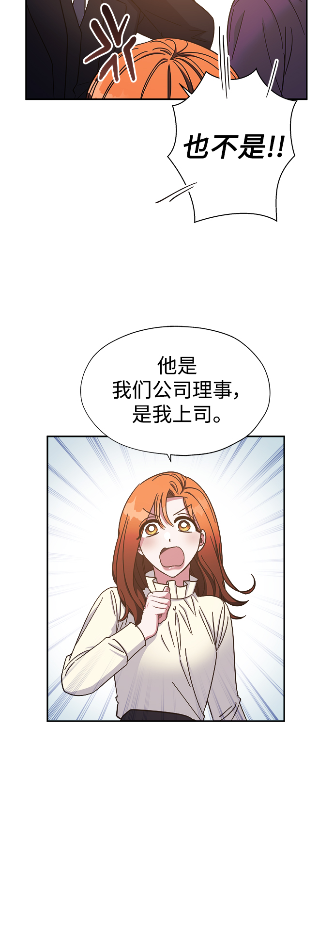 第32话21