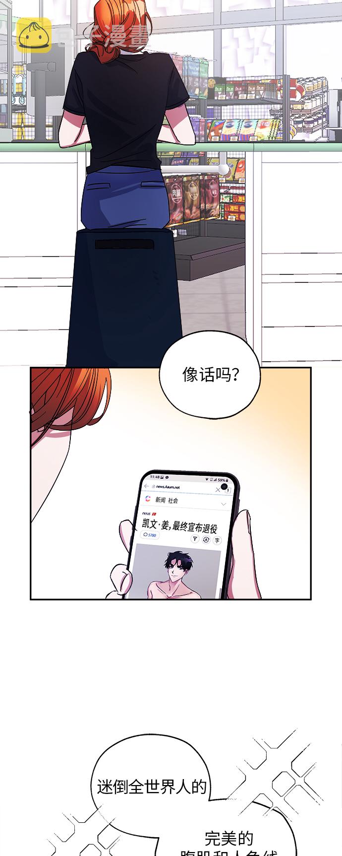 第1话24