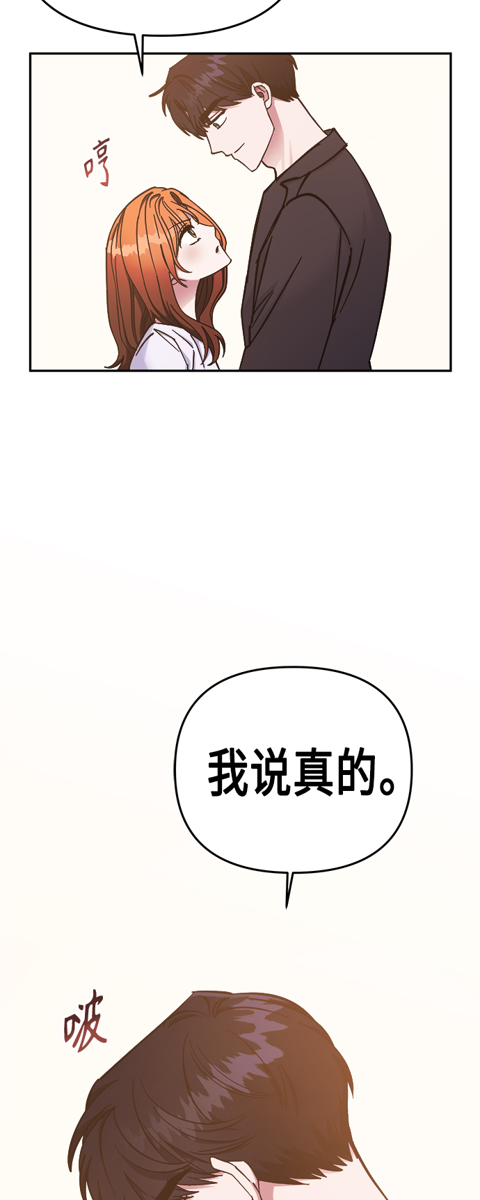 第69话32