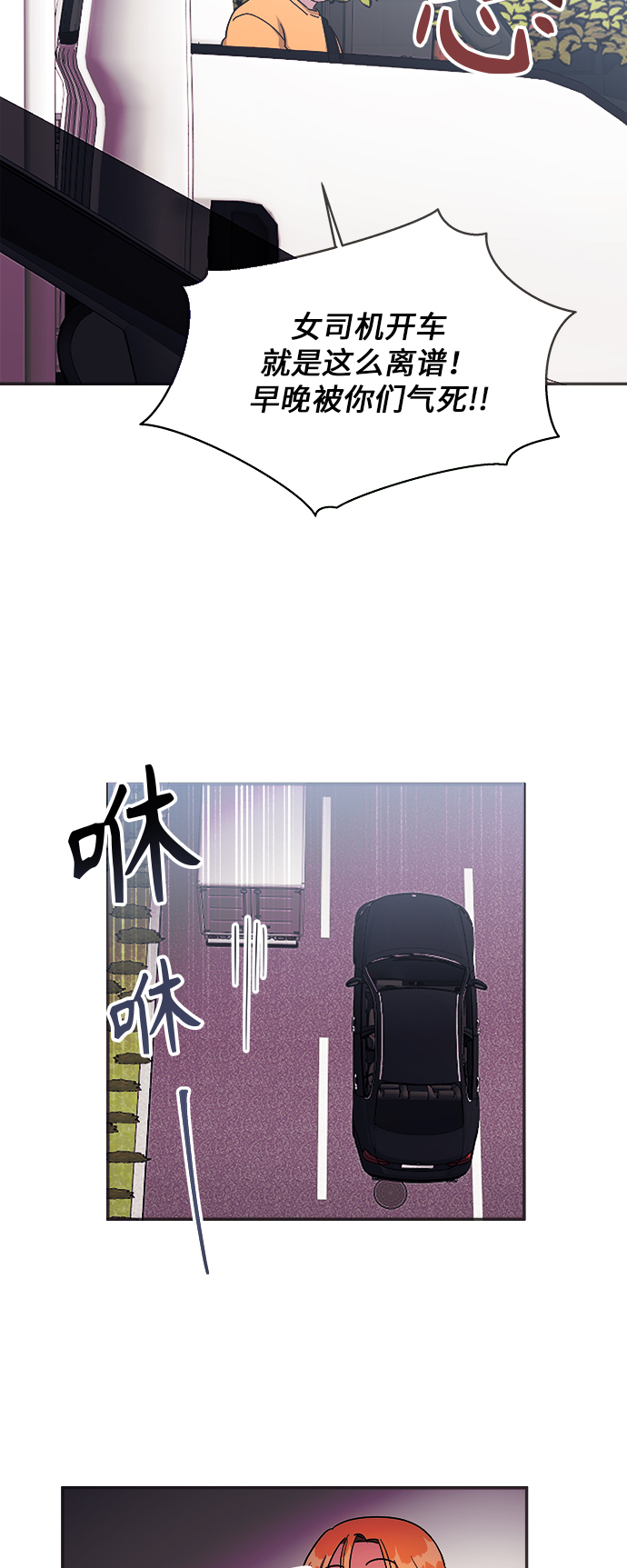 第5话14