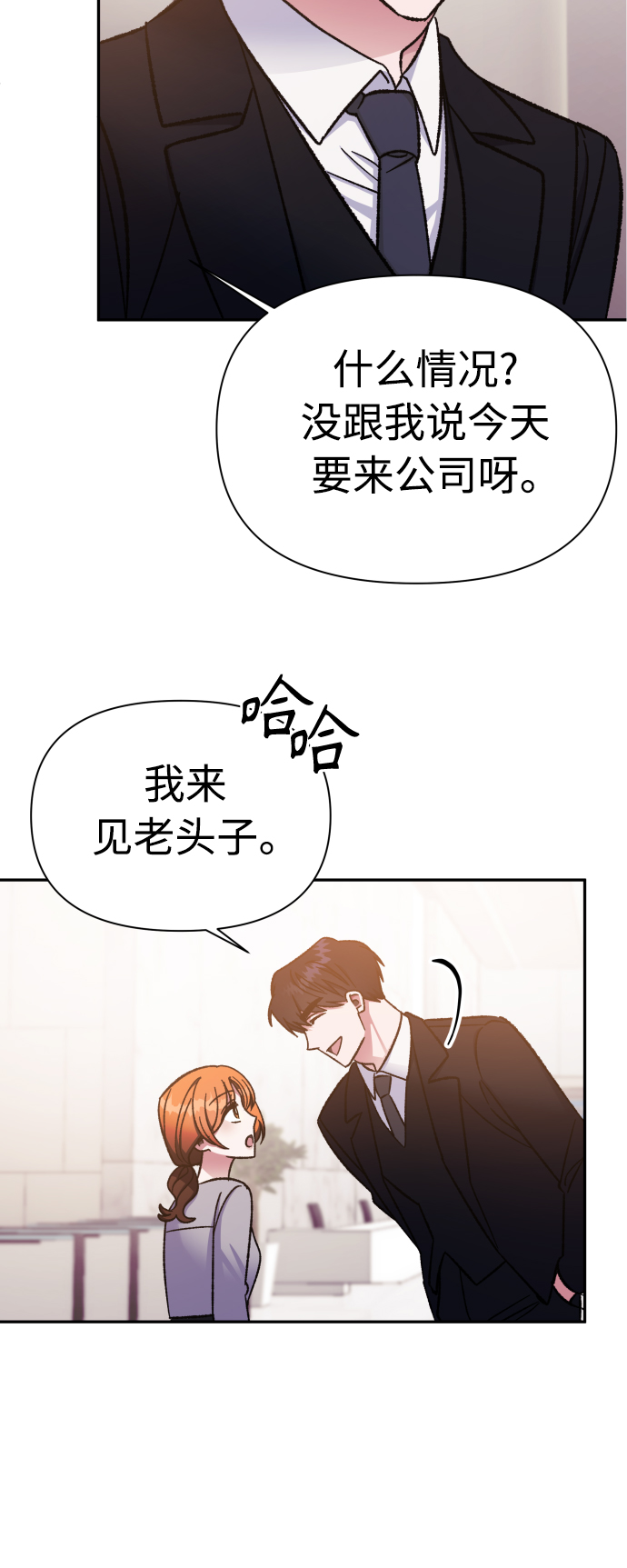 第56话30