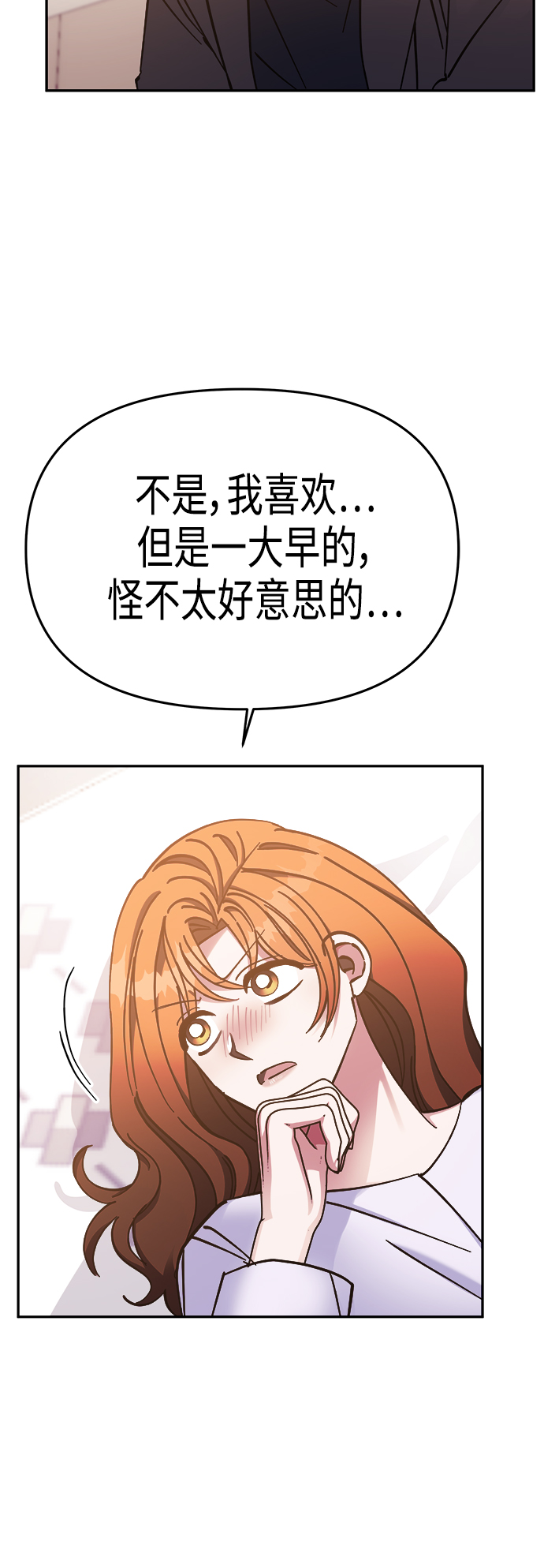第69话45