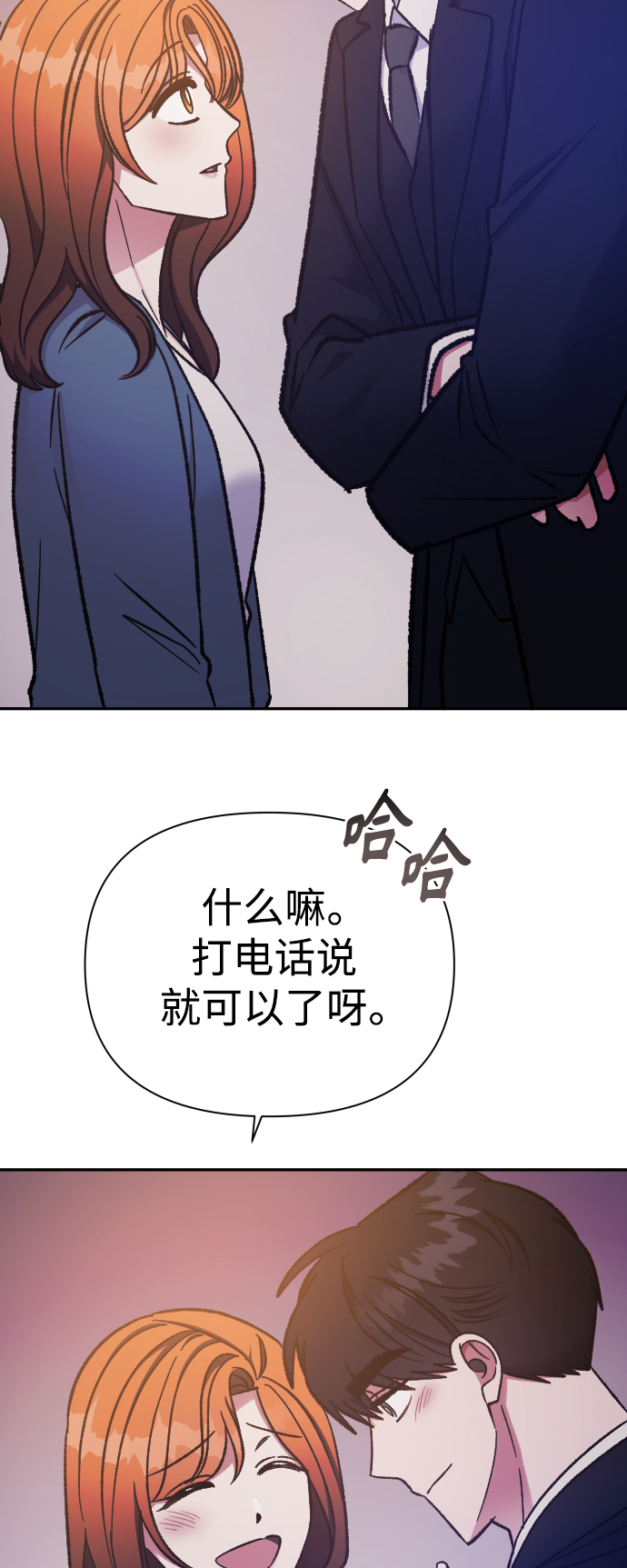 第57话50