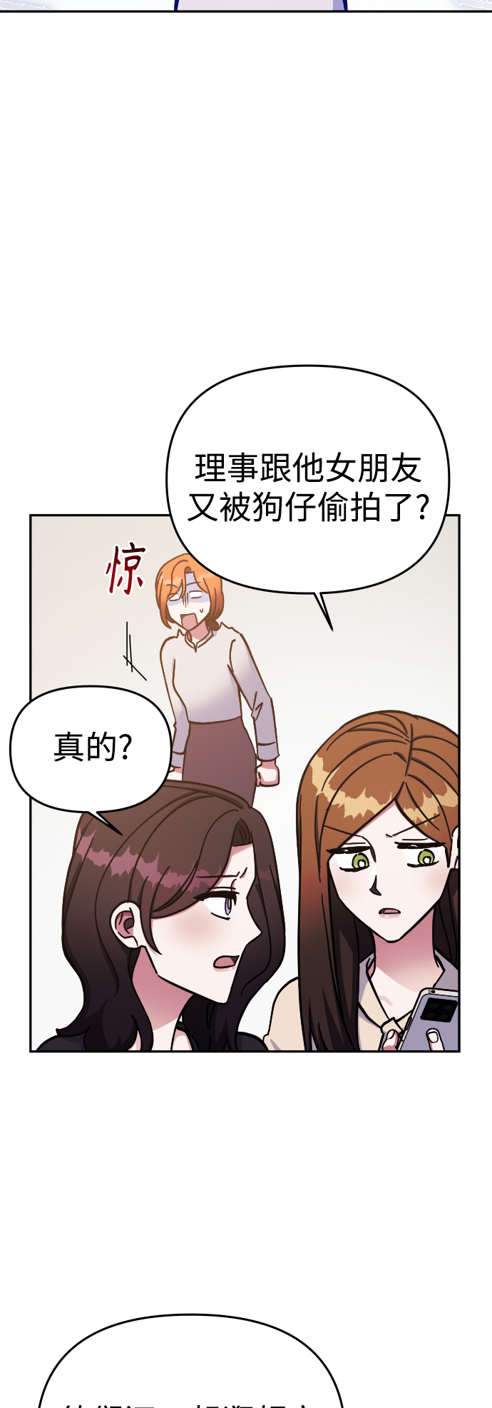 第65话54