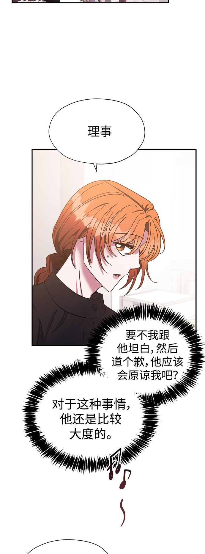 第30话13