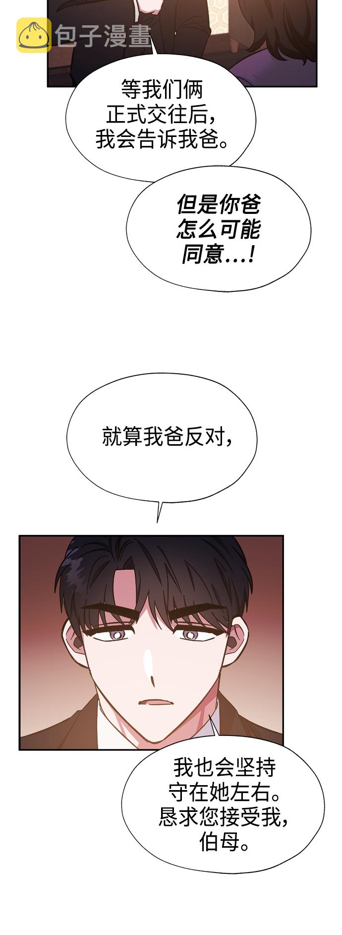 第35话20