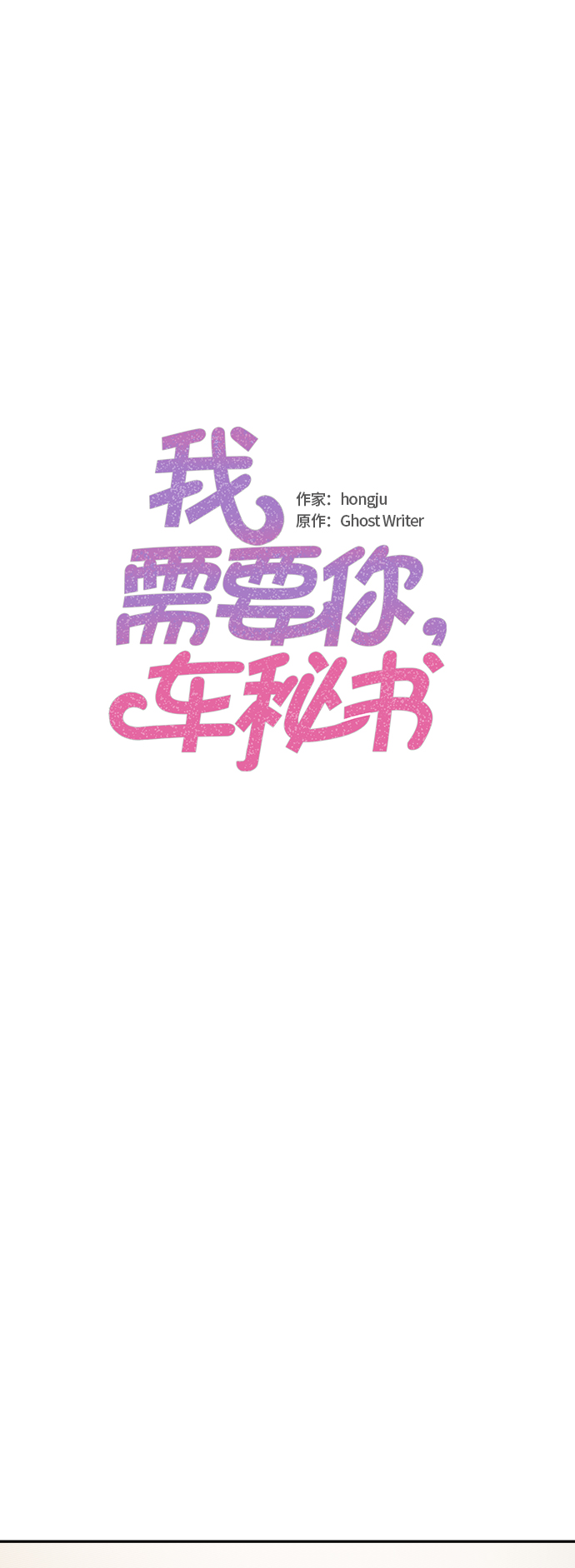 第63话1