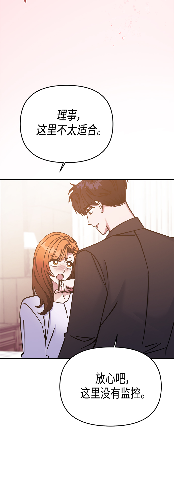 第69话42