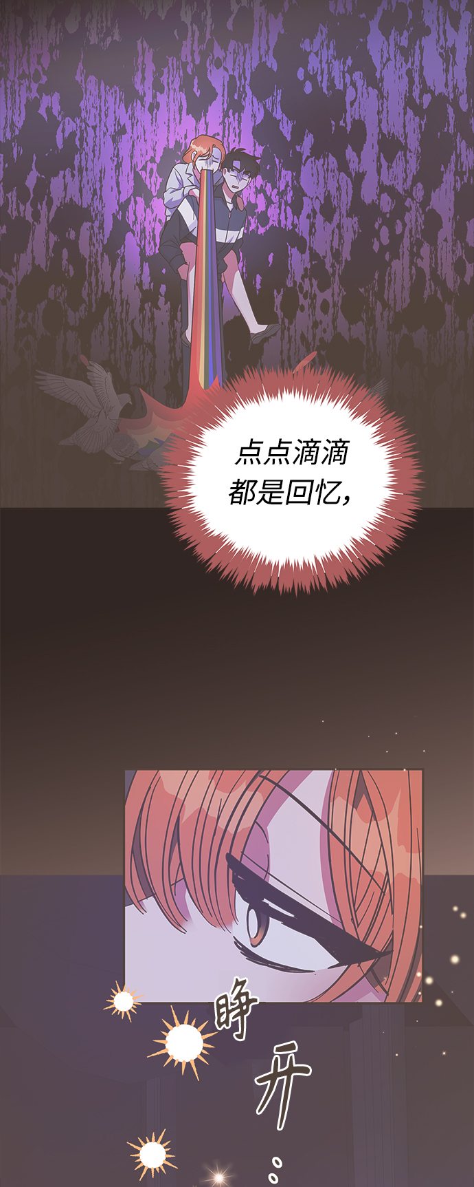 第44话33