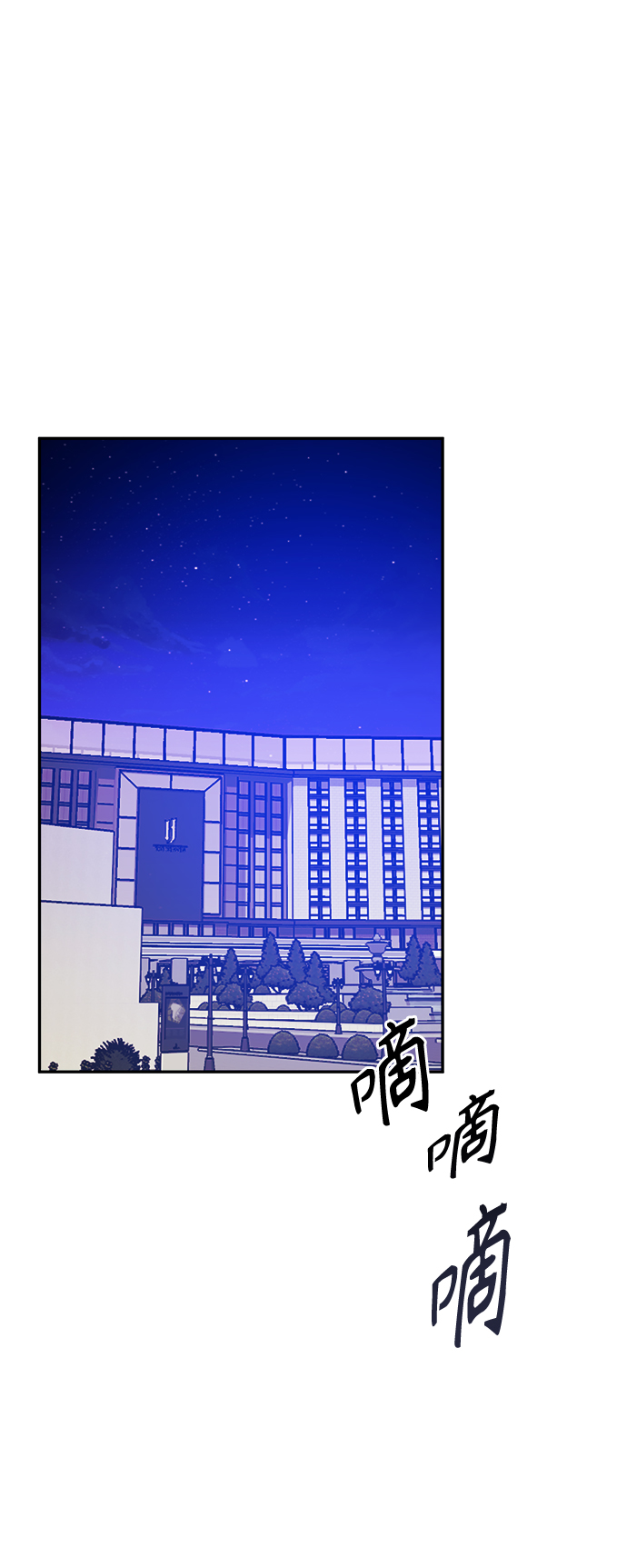 第33话24