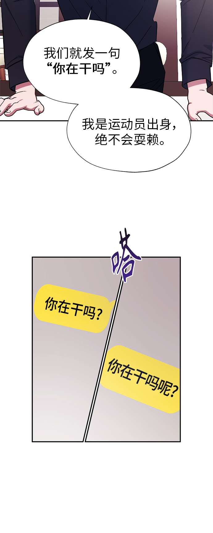 第18话30