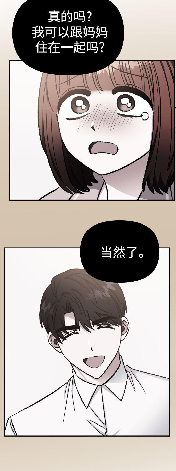 第61话29