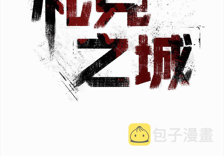 第 33 话2
