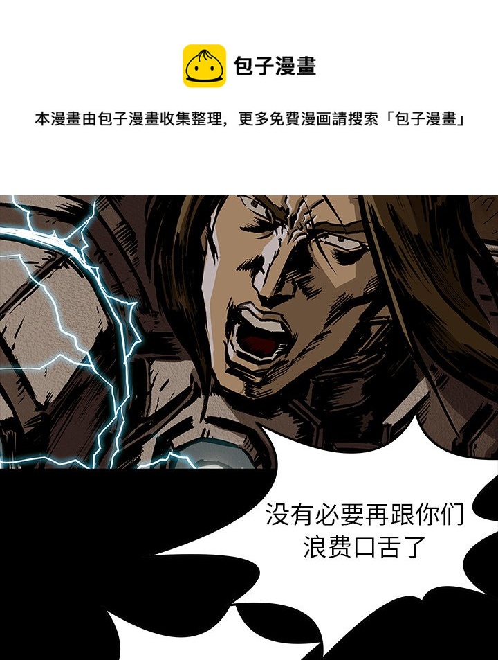 第 33 话58