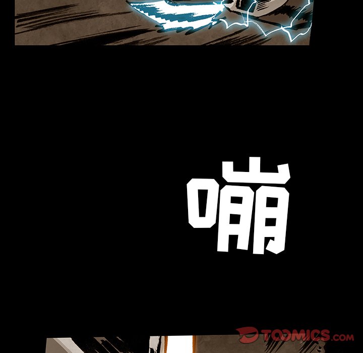 第 33 话89