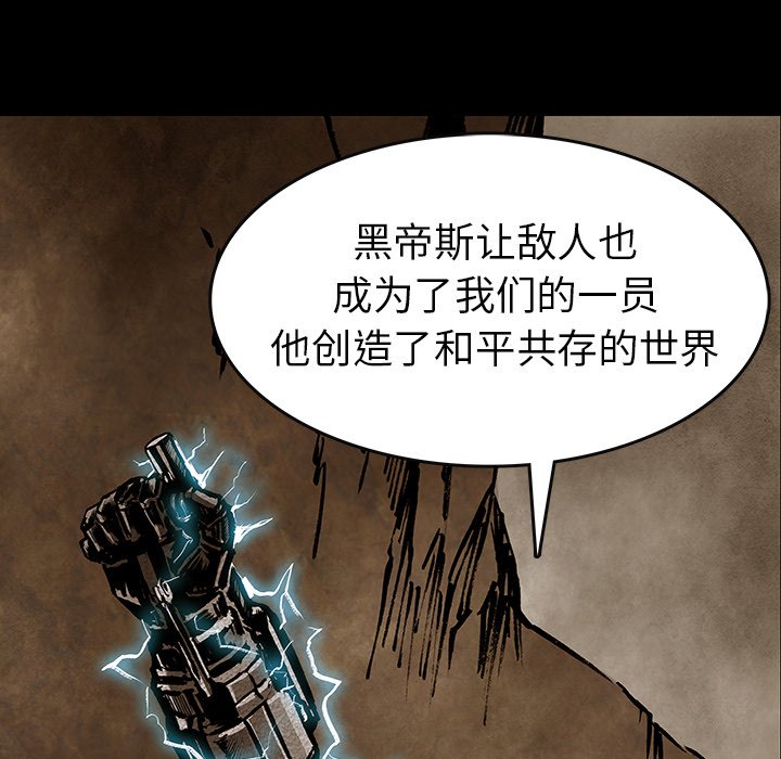 第 33 话51
