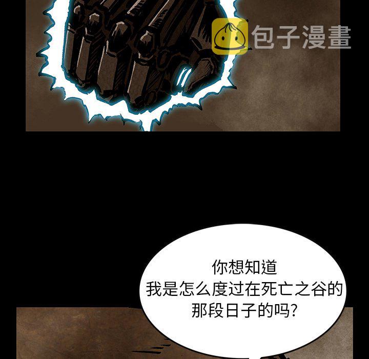 第 33 话75
