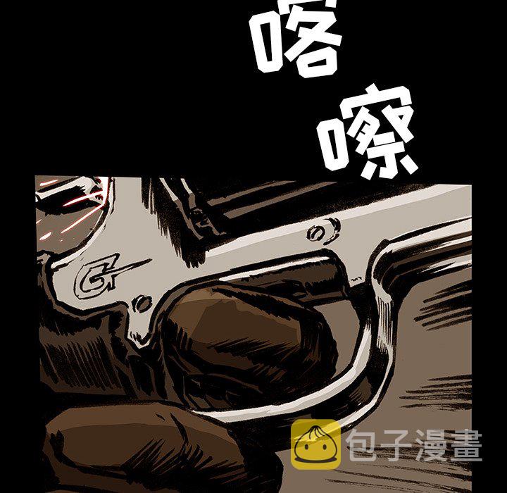 第 33 话86